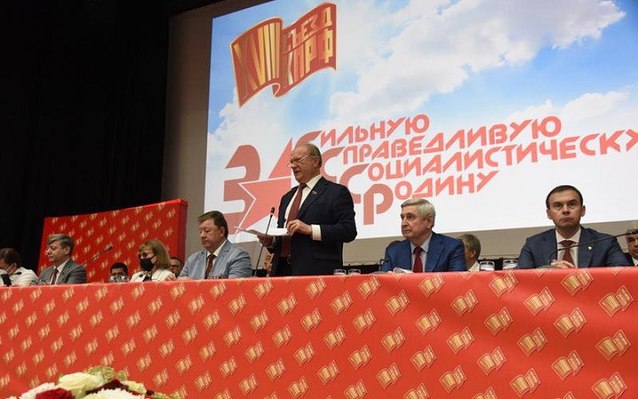 кпрф вн..jpg